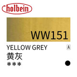 AOOKMIYA Holbein Original Artist-grade Watercolor Paint 60ml Large Tube with Transparent Aquarelle Artist's Painting Art Supplies