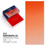 Russia 3K White Night Ladoga Academy Solid Watercolor Single Block 41 Color Watercolor Paint Full Block Beginner Art Supplies