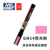 Marker Gundam model coloring oily marker hook line pen touch-up paint pen set art supplies  markers set