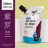 Montmarte Acrylic Colour 100ml Supplementary Bag DIY Hand-painted Graffiti Coloring Waterproof Textile T-shirt Acrylic Paint