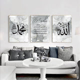 Islamic Black Gray Marble Art Canvas Print  Ayat Al Kursi Calligraphy Allah Poster Painting Modern Pictures Living Room Decor