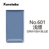 AOOKMIYA Japanese Kuretake 2023 New Single Color Danmei Solid Watercolor Pigment Student Ancient Style Artist Painting Art Supplies