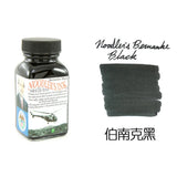 U.S. Imports Noodler's Ink Fountain Pen Drawing Writing Waterproof Ink Watercolor Outline Smooth Polar Bear Brown Non-carbon