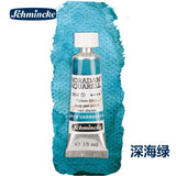 AOOKMIYA Schminck Original 15ML Watercolor Limited New Precipitation Layered Color Tubular Artist Grade Acuarelas Painting Art Supplies