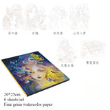 AOOKMIYA 300g Cotton Pulp Watercolor Line Draft Coloring Paper Watercolor Painting Manuscript Hand-painted Coloring Book Art Supplies