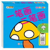 160 Page Children's Painted Painting Book Car Animal Vegetable Baby Picture Book School Early Education Enlightenment Stationery