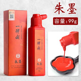 AOOKMIYA Yidege Vermilion Cinnabar Ink Calligraphy Special Chinese Painting Cinnabar Liquid Vermilion Ink Liquid Red Ink Vermilion Ink