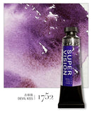 AOOKMIYA Super Vision New Layered Watercolor Paint 15ML/tube Mineral Texture Antique Illustration Precipitation Color Art Supplies