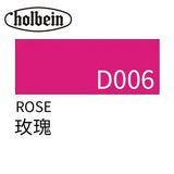 20m Holbein Opaque Acrylic Paint Acrylic Paint Outdoor Sketch Material Hand Painted Acrylic Paint Painting Tools