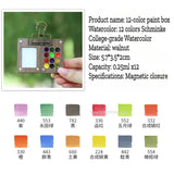 AOOKMIYA 12-color Schminke Watercolor Mini Paint Box Walnut Travel Portable Watercolor Palette Student Painting Art Supplies