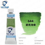 AOOKMIYA Van Gogh Original Watercolor Paint Tube 10ML College Grade Lightfast and Non-fading Professional Art Student Painting Supplies