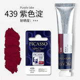 Artists Solid Watercolor Pigments Picasso Tubular Color Block Beginners Hand Painting Materials Art Students Sketching Supplies