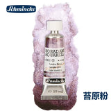 AOOKMIYA Schminck Original 15ML Watercolor Limited New Precipitation Layered Color Tubular Artist Grade Acuarelas Painting Art Supplies