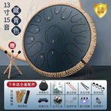 AOOKMIYA 13-inch Steel Tongue Drum Sound Therapy 14-inch C Key Handpan Drum Adult Beginners Meditation Yoga Percussion Instruments AOOKMIYA.COM