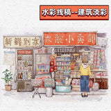 AOOKMIYA 100%Cotton Watercolor Line Manuscript 200gJapanese Architectural Landscape Blank Manuscript Coloring Painting Paper Art Supplies