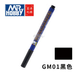 Marker Gundam model coloring oily marker hook line pen touch-up paint pen set art supplies  markers set