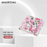 AOOKMIYA MAIRTINI Fabric Cover Cotton Pulp 300g Portable Watercolor Book Medium Rough Painting Hand Ledger Artist Art Supplies