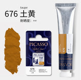 Artists Solid Watercolor Pigments Picasso Tubular Color Block Beginners Hand Painting Materials Art Students painting Supplies