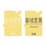 MIYA Professional Gouache Paints Bag 100ml 22colors Non-Toxic Jelly Cup Gouache Refill Paint For Painting Art Supplies