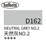 20m Holbein Opaque Acrylic Paint Acrylic Paint Outdoor Sketch Material Hand Painted Acrylic Paint Painting Tools