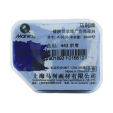 Jelly Concentrated Gouache Pigment Single Replacement Pack 30ml Cup Advertising Paint Gouache Replacement Pigment