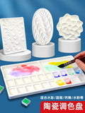 AOOKMIYA Imitation Porcelain Watercolor Palette Wavy Shape Easy To Clean Pigment Plate Chinese Painting Professional Art Tools  AOOKMIYA.COM