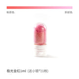 Ink Self-adjusting Glitter Gold Powder Silver Powder DIY Pearlescent Color Ink Pen Glass Pen Ink Glitter Powder fountain pen ink