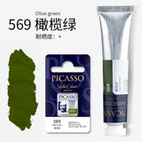 Artists Solid Watercolor Pigments Picasso Tubular Color Block Beginners Hand Painting Materials Art Students Sketching Supplies