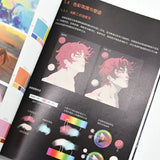 AOOKMIYA Light and Color Dimension CG Thick Painting Illustration Principle and Painting Teaching PS Illustration Perspective Color
