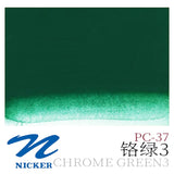 Japan NICKER opaque gouache paint 10ml tube poster pigments portable painting watercolor student supplies art supplies