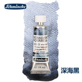 AOOKMIYA Schminck Original 15ML Watercolor Limited New Precipitation Layered Color Tubular Artist Grade Acuarelas Painting Art Supplies