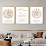 Islamic Surah An-Nas Arabic Calligraphy Canvas Painting Ayat Al Kursi Quran Wall Art Posters And Prints Pictures Home Decoration