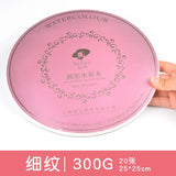 Rubens Star Series Watercolor Round Book 300g 16K Four-sided Seal Glue Handbook Organ Book 50% Cotton Pulp Water Soluble Paper