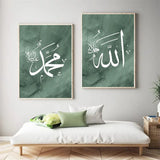 Ayat Al Kursi Quran Calligraphy Posters Islamic Green Abstract Wall Art Canvas Painting Print Pictures Living Room Home Decor