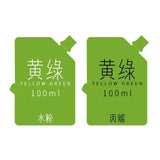 AOOKMIYA MIYA Professional Jelly Cup Gouache Paints Bag 100ml 21colors Non-Toxic Gouache Refill Paint For Painting Art Supplies