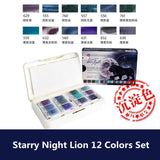 AOOKMIYA Russian White Night Artist-grade Solid Watercolor Paint 12-color Full-block Portable Sketch Watercolor Box Art Supplies