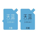 MIYA Professional Gouache Paints Bag 100ml 22colors Non-Toxic Jelly Cup Gouache Refill Paint For Painting Art Supplies