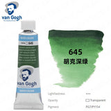 AOOKMIYA Van Gogh Original Watercolor Paint Tube 10ML College Grade Lightfast and Non-fading Professional Art Student Painting Supplies