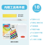 AOOKMIYA 12/24/36/48 Colors Watercolor Paint Set with Water Brush Pens Art Supplies, for Artists, Amateur Hobbyists and Painting Lovers AOOKMIYA.COM