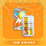 AOOKMIYA 6 Color Pearlescent Solid Watercolor Pigment 1ML Portable Watercolor Box Chinese Style Nail Art Glitter Pigment Art Supplies