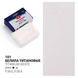 Russia 3K White Night Ladoga Academy Solid Watercolor Single Block 41 Color Watercolor Paint Full Block Beginner Art Supplies