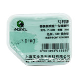 Jelly Concentrated Gouache Pigment Single Replacement Pack 30ml Cup Advertising Paint Gouache Replacement Pigment