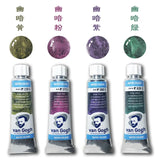 AOOKMIYA Dutch Van Gogh New Color Watercolor Paint 10ml Tube Layered Color Precipitation Color College-level Painting Art Supplies