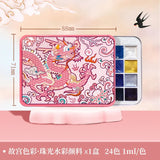 AOOKMIYA 24 Colors 1ML Pearlescent Watercolor Pigment Repackaged Chinese Style Gold Painting Solid Watercolor Student Art Supplies