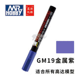 Marker Gundam model coloring oily marker hook line pen touch-up paint pen set art supplies  markers set