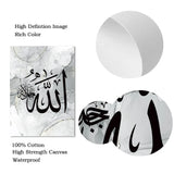 Islamic Black Gray Marble Art Canvas Print  Ayat Al Kursi Calligraphy Allah Poster Painting Modern Pictures Living Room Decor