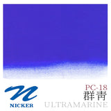 Japan NICKER opaque gouache paint 10ml tube poster pigments portable painting watercolor student supplies art supplies