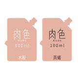 MIYA Professional Gouache Paints Bag 100ml 22colors Non-Toxic Jelly Cup Gouache Refill Paint For Painting Art Supplies