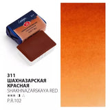 Russia 3K White Night Ladoga Academy Solid Watercolor Single Block 41 Color Watercolor Paint Full Block Beginner Art Supplies