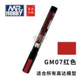 Marker Gundam model coloring oily marker hook line pen touch-up paint pen set art supplies  markers set